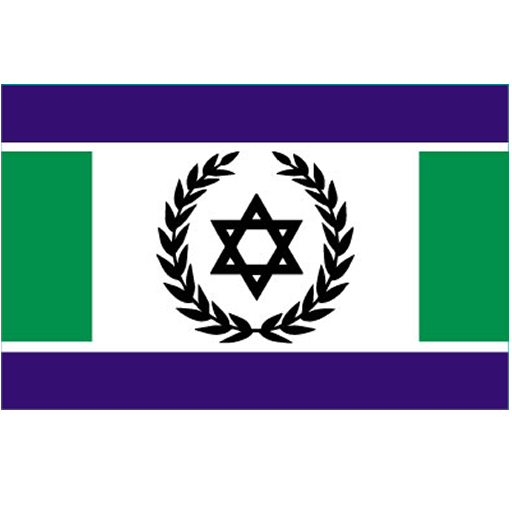The Community Of HaShem WorldWide